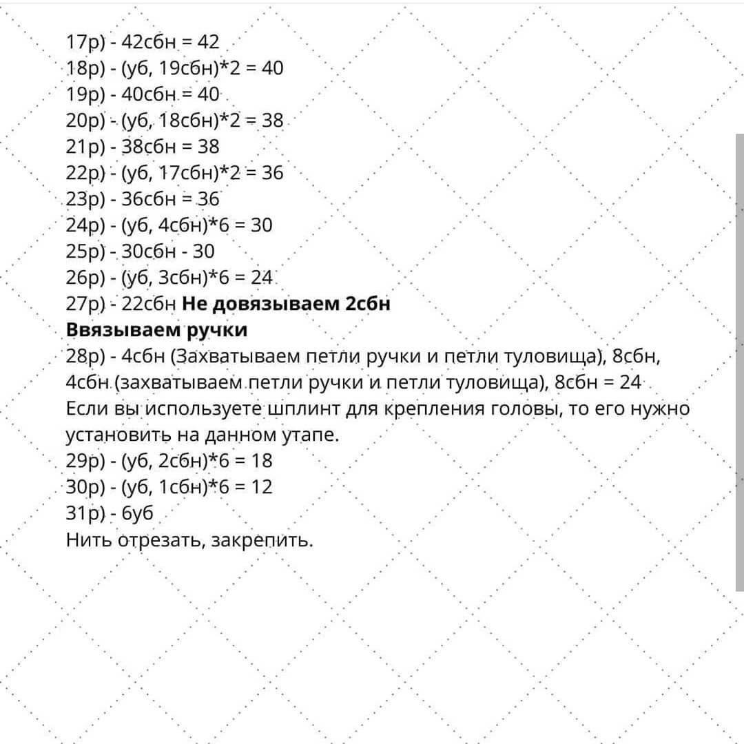 Sơ đồ móc búp bê thỏ Peter Rabbit mặc quần tụt màu vàng