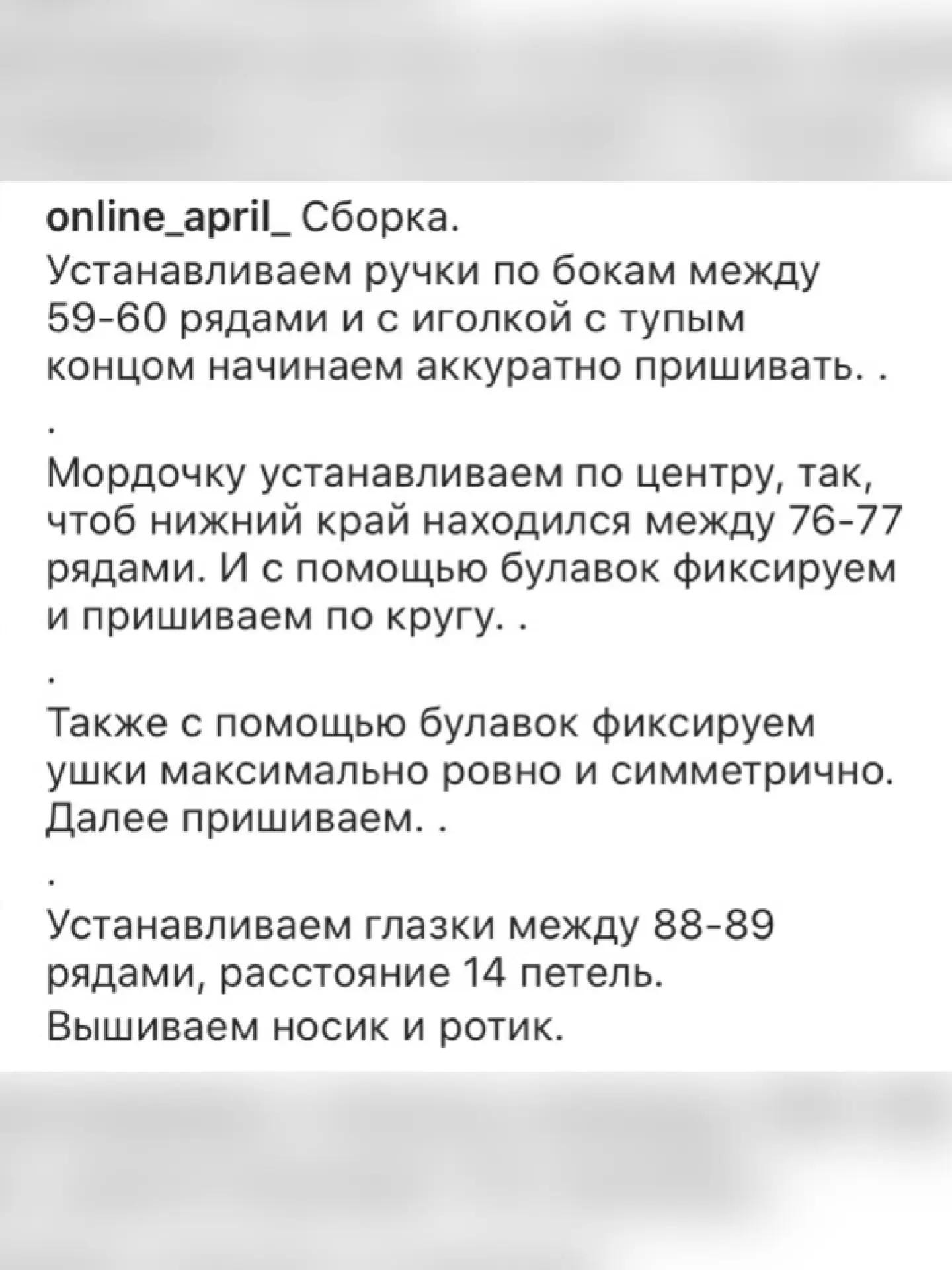 Sơ đồ móc len Alpaca màu xám với quần nâu