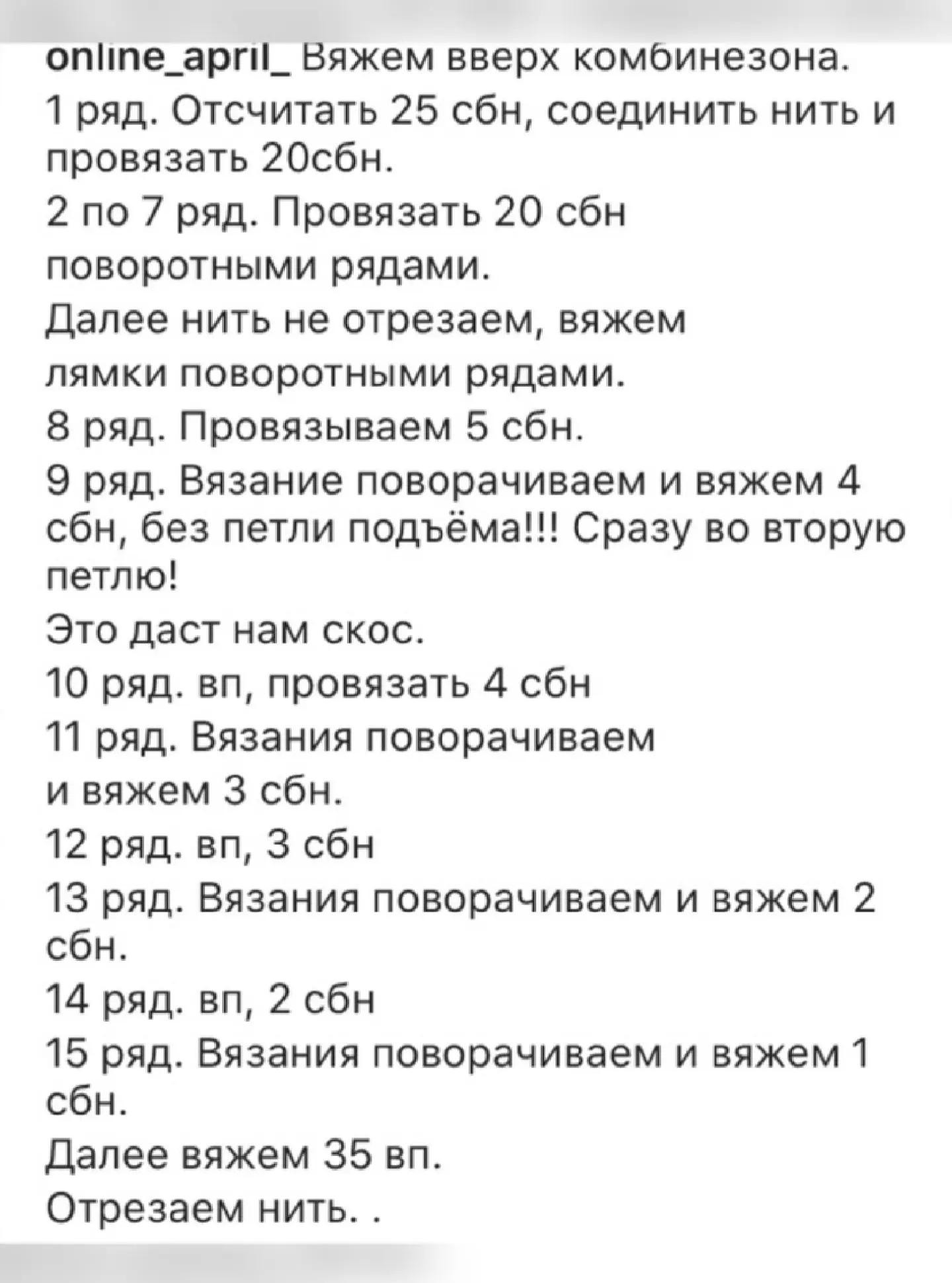 Sơ đồ móc len Alpaca màu xám với quần nâu