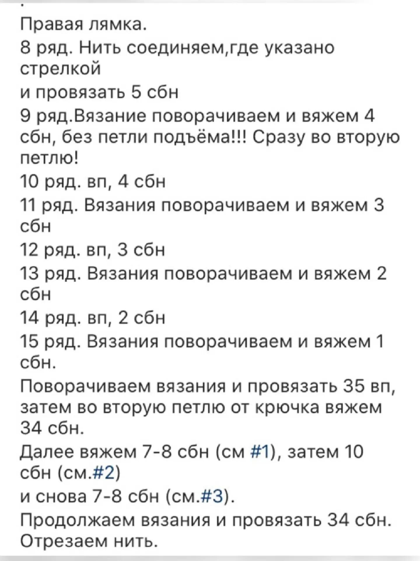 Sơ đồ móc len Alpaca màu xám với quần nâu