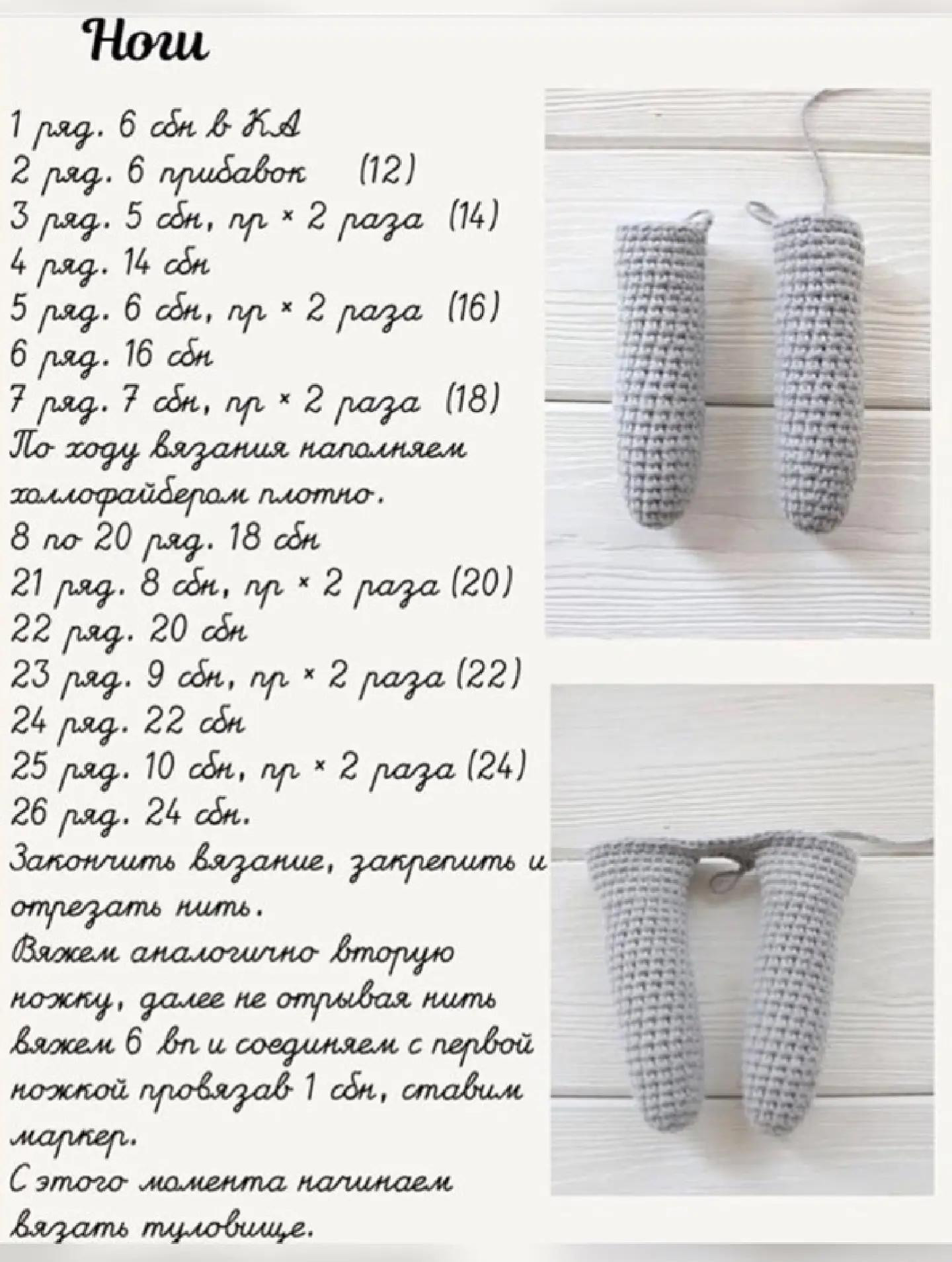 Sơ đồ móc len Alpaca màu xám với quần nâu