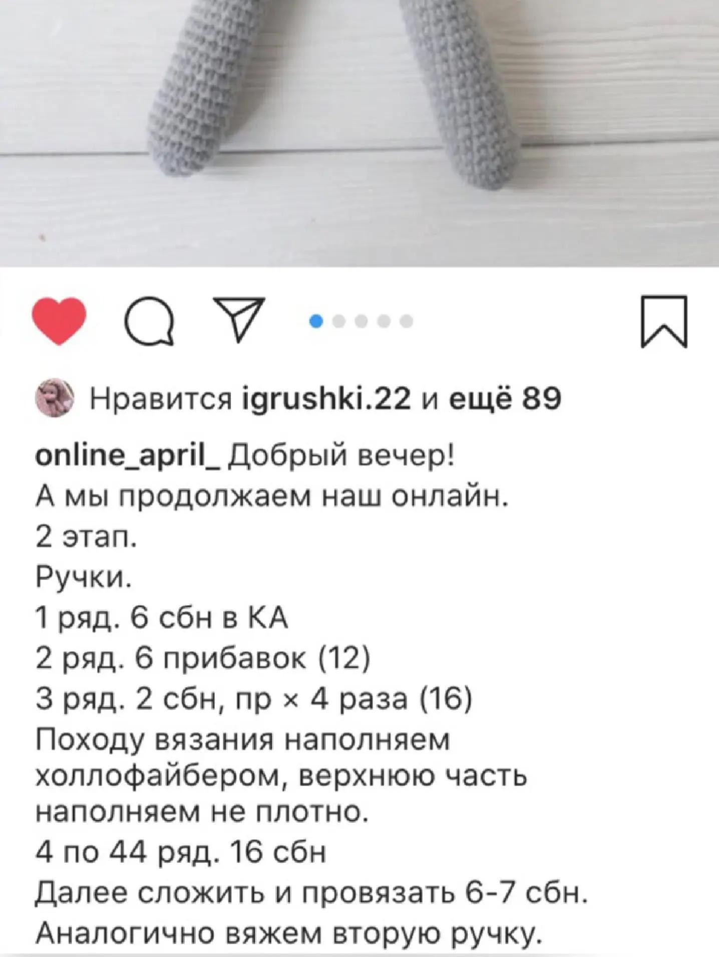 Sơ đồ móc len Alpaca màu xám với quần nâu