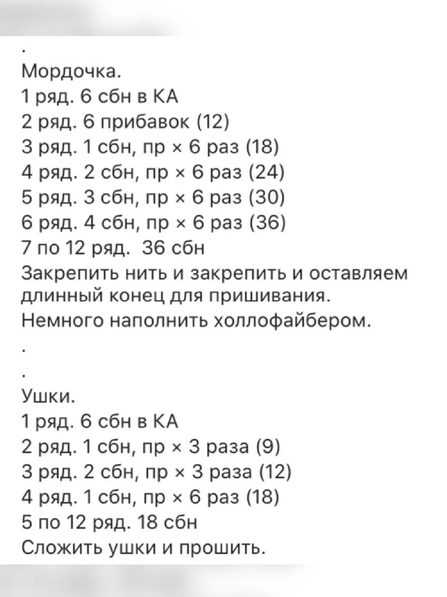 Sơ đồ móc len Alpaca màu xám với quần nâu