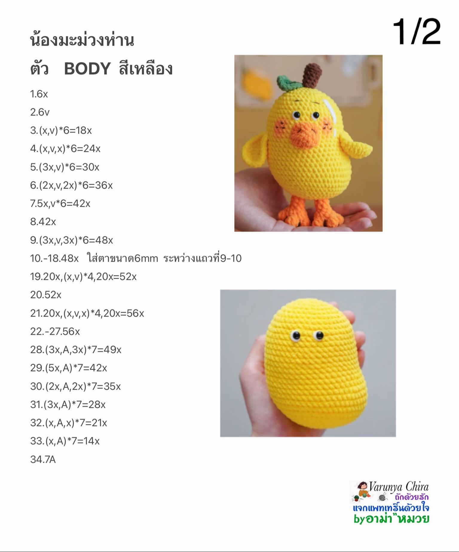 Sơ đồ móc len búp bê chanh vàng dễ thương