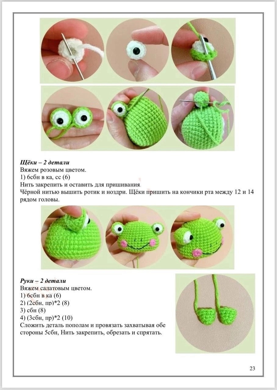 Sơ đồ móc len búp bê ếch xanh Tokki.Crochet