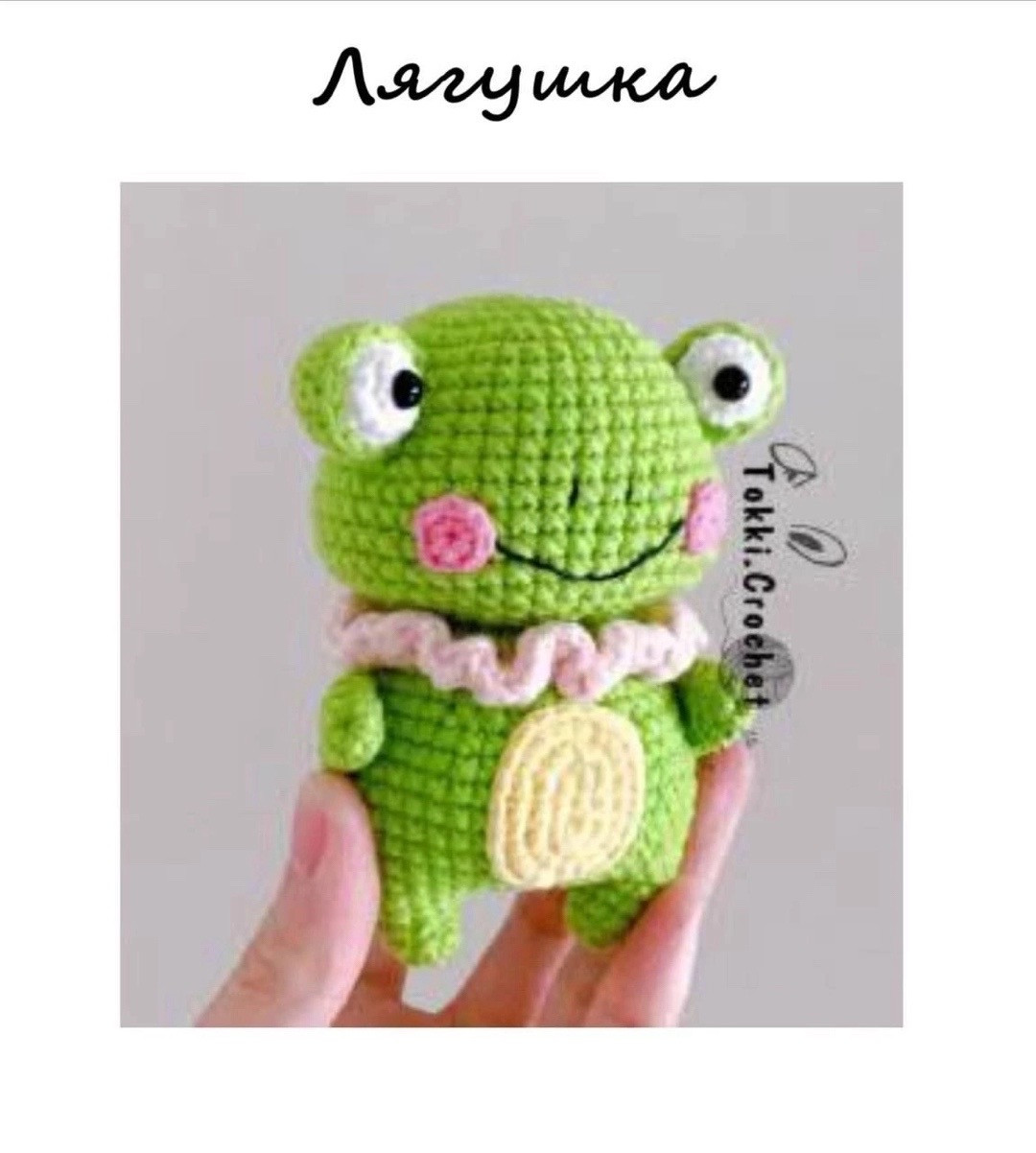 Sơ đồ móc len búp bê ếch xanh Tokki.Crochet