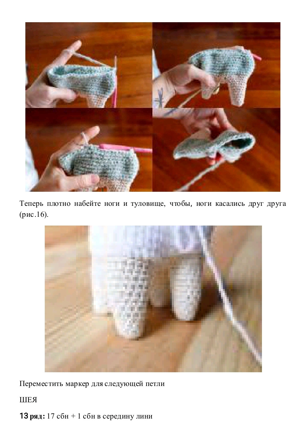 Sơ đồ móc len búp bê Llama Amigurumi dễ thương