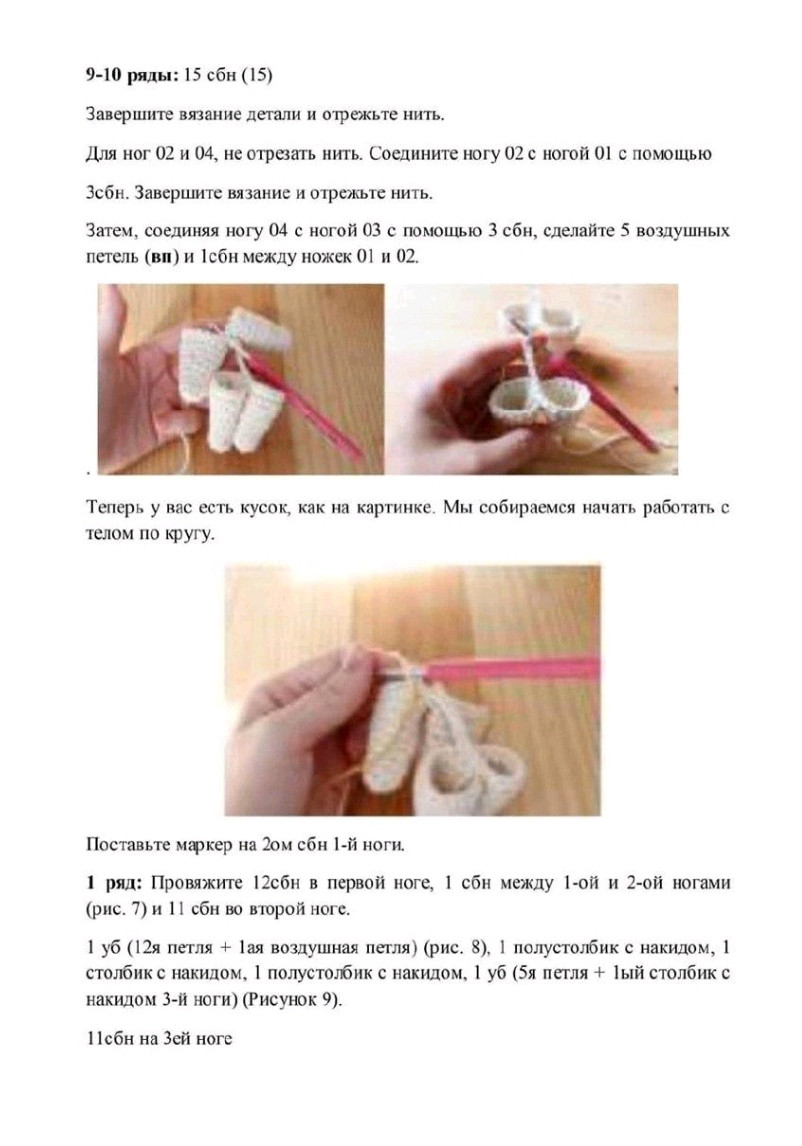 Sơ đồ móc len búp bê Llama Amigurumi dễ thương