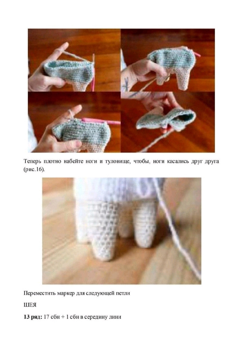 Sơ đồ móc len búp bê Llama Amigurumi dễ thương