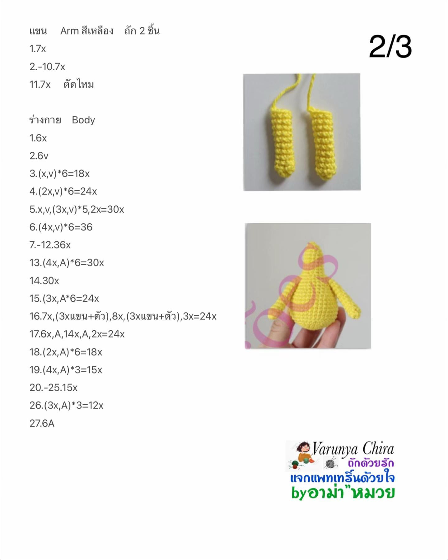 Sơ đồ móc len búp bê Tweety màu vàng