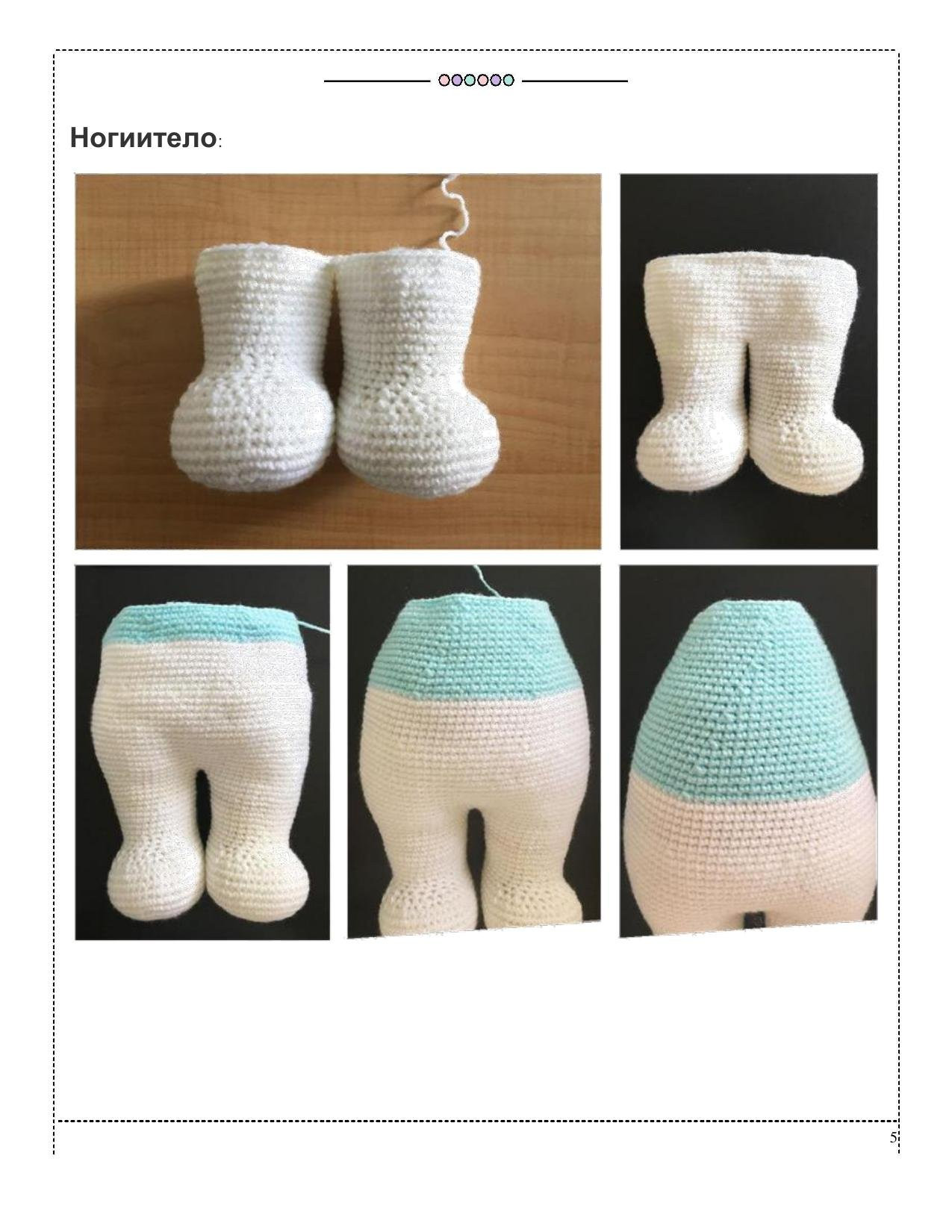 Софи Пасхальный Кролик Крючком - Схема Амигуруми (Белый кролик в голубом платье)