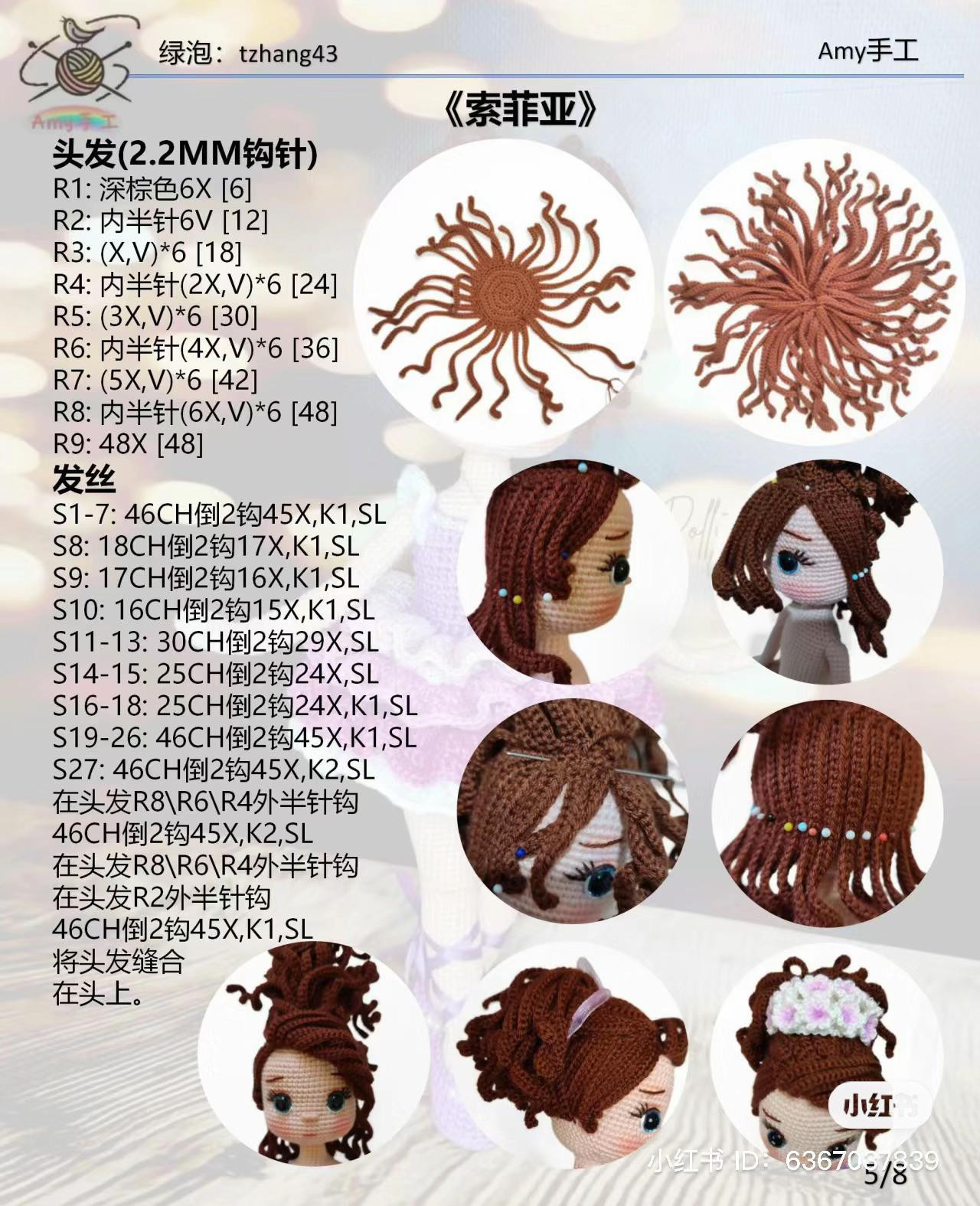 Sofia Amigurumi Doll Crochet Pattern Tutorial