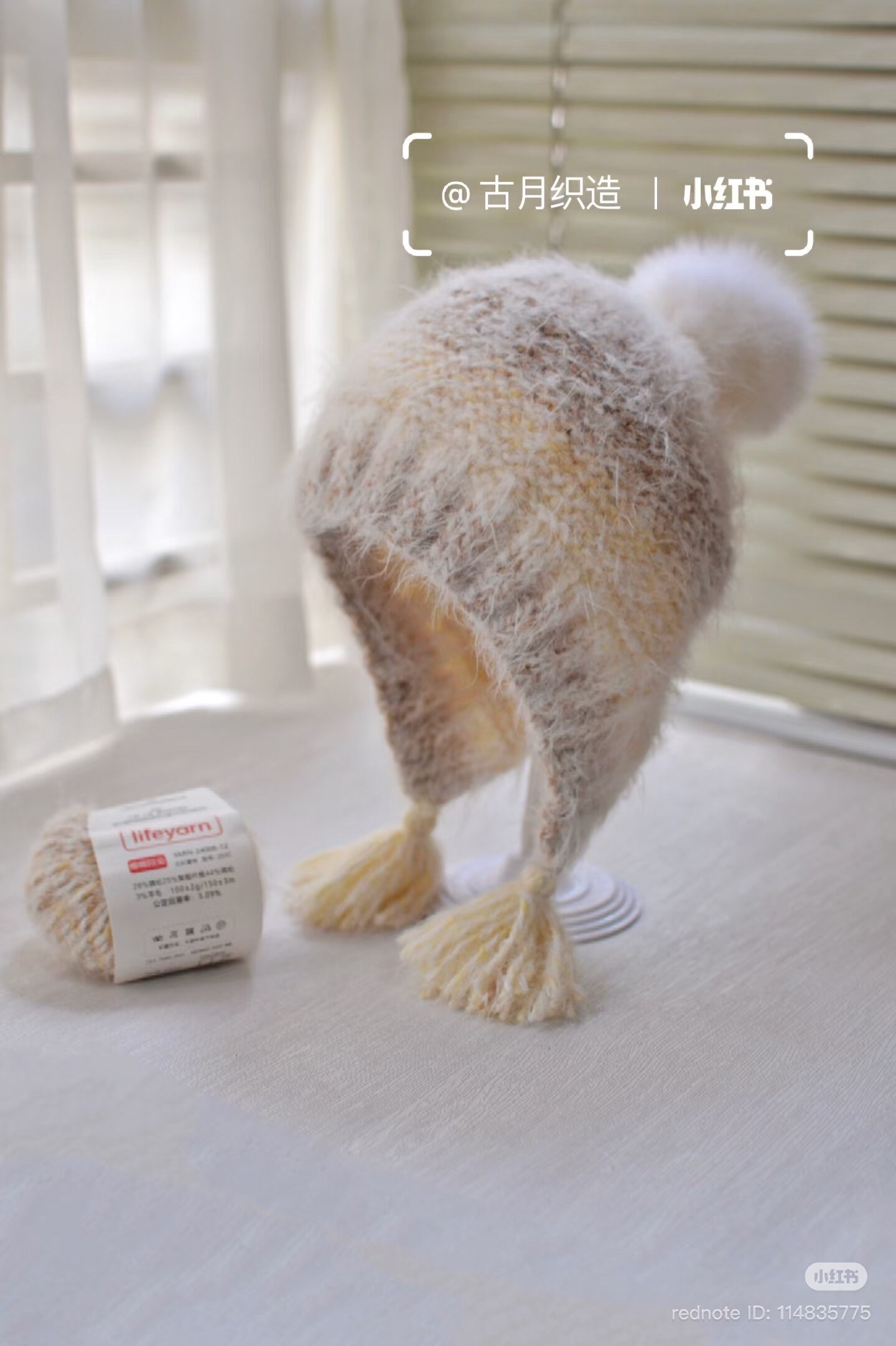 Soft fluffy cream earflap hat knitting pattern with pom pom