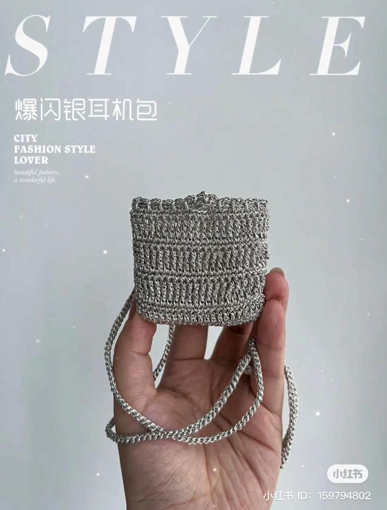 Sparkling Silver Crochet Earphone Bag Pattern Tutorial