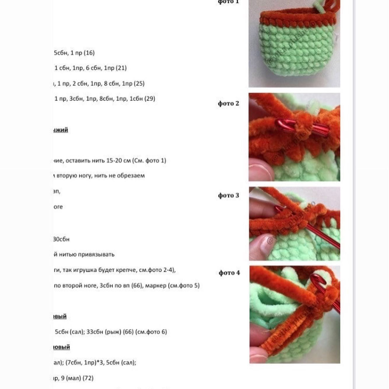 Spike Brawl Stars Amigurumi Crochet Pattern