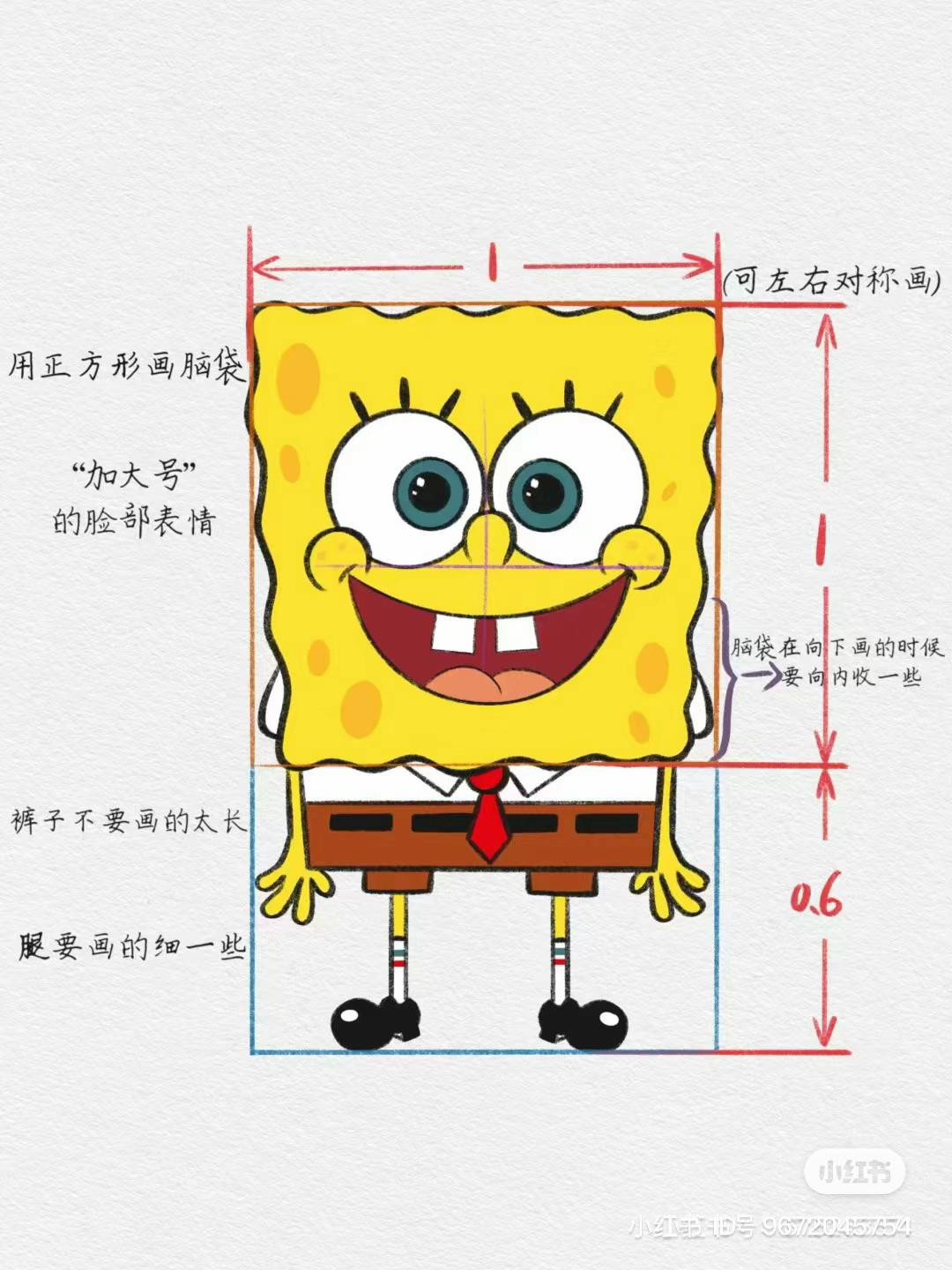 SpongeBob SquarePants Pixel Chart Pattern for Crochet or Cross Stitch