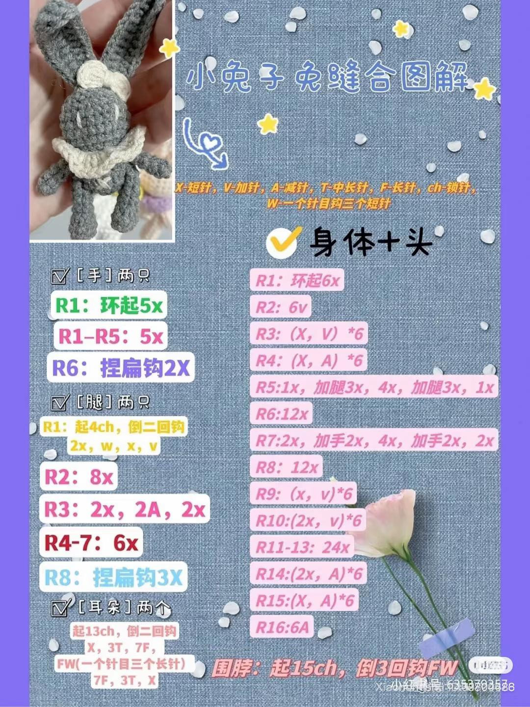 Spring Deer Amigurumi Doll with Embroidered Cape and Bunny