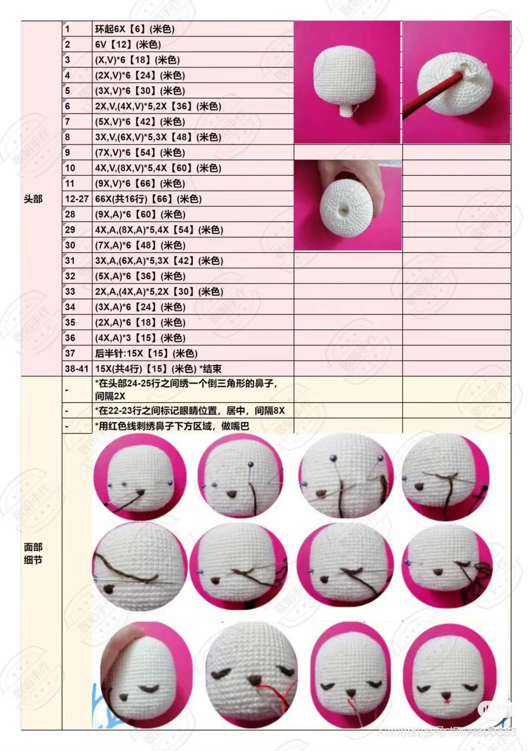 Spring Deer Amigurumi Doll with Embroidered Cape and Bunny