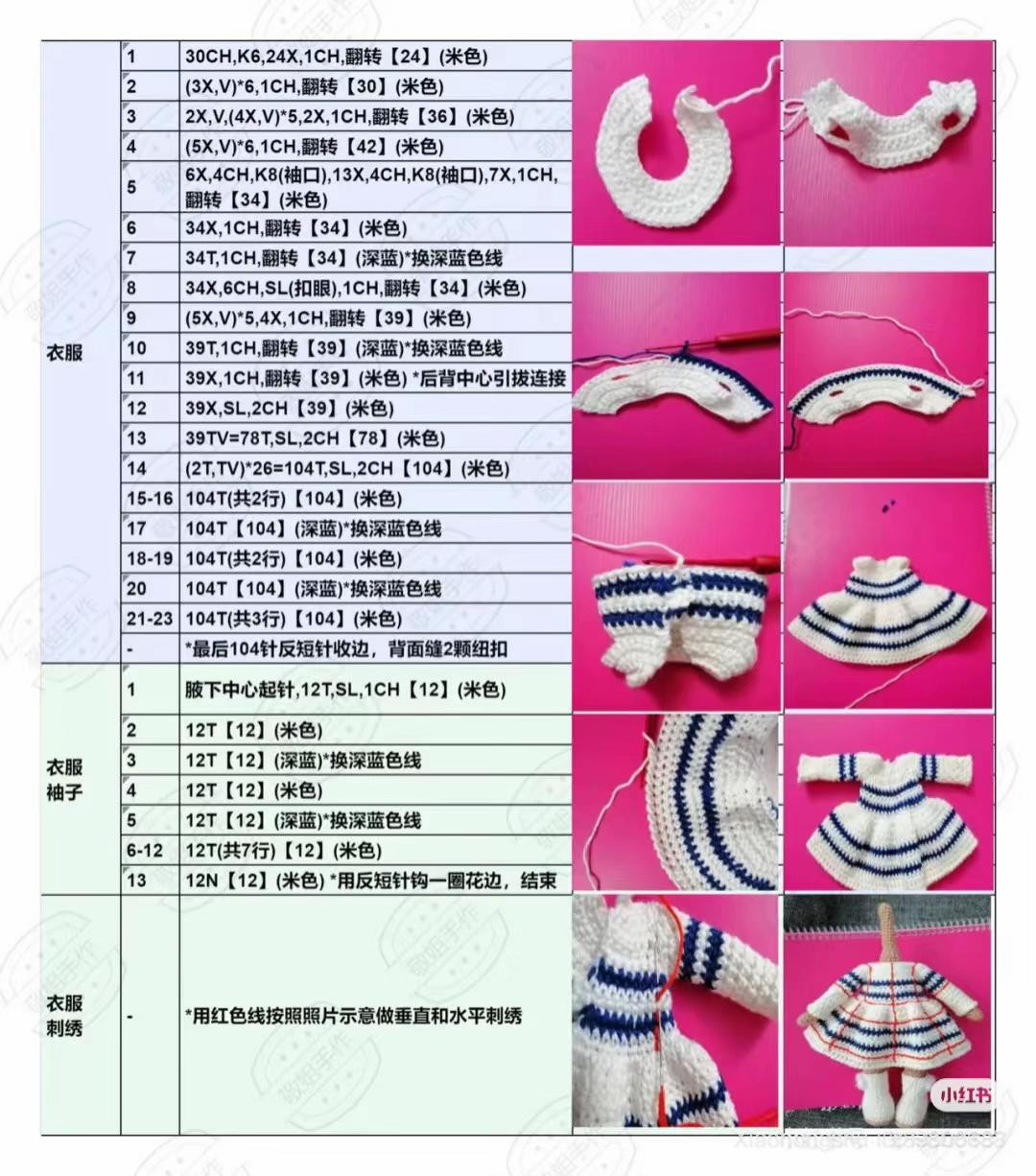 Spring Deer Amigurumi Doll with Embroidered Cape and Bunny