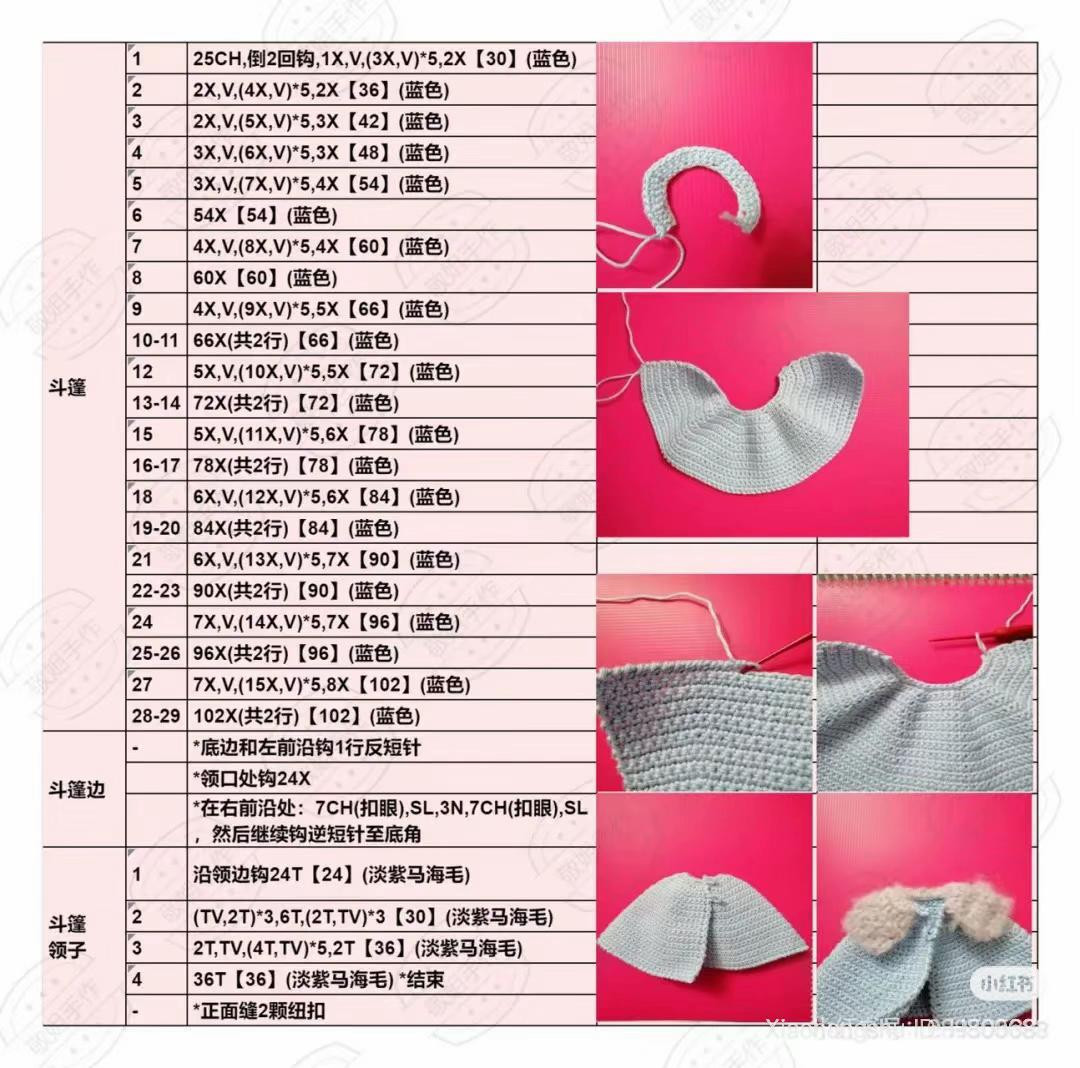 Spring Deer Amigurumi Doll with Embroidered Cape and Bunny