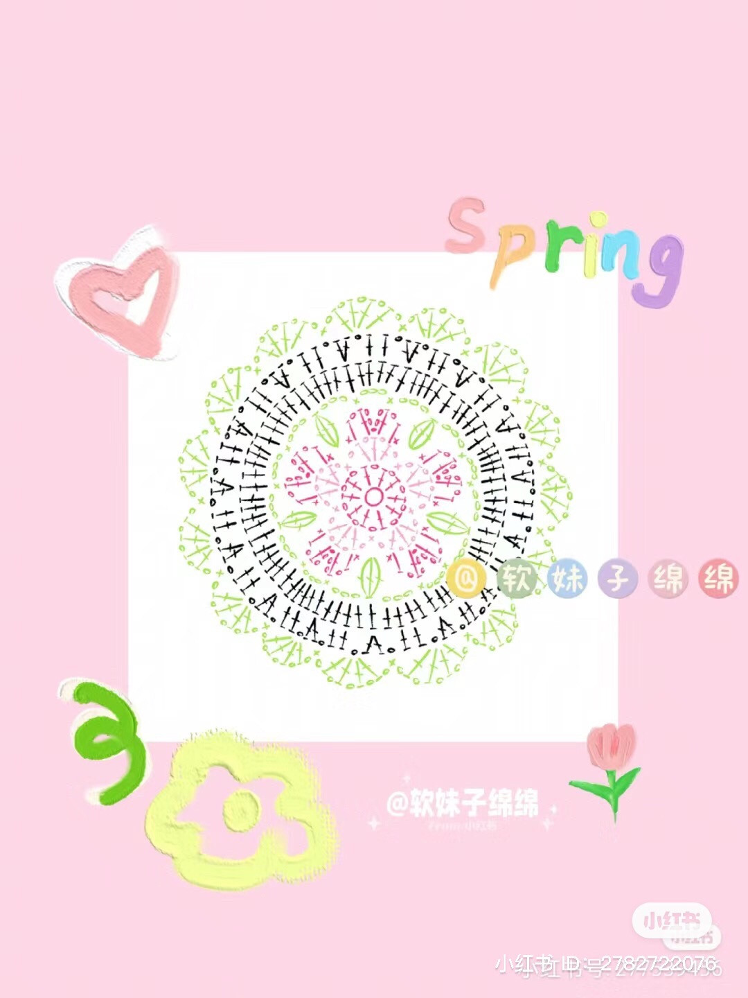 Spring Flower Crochet Fan Pattern with Bamboo Handle and Tassel