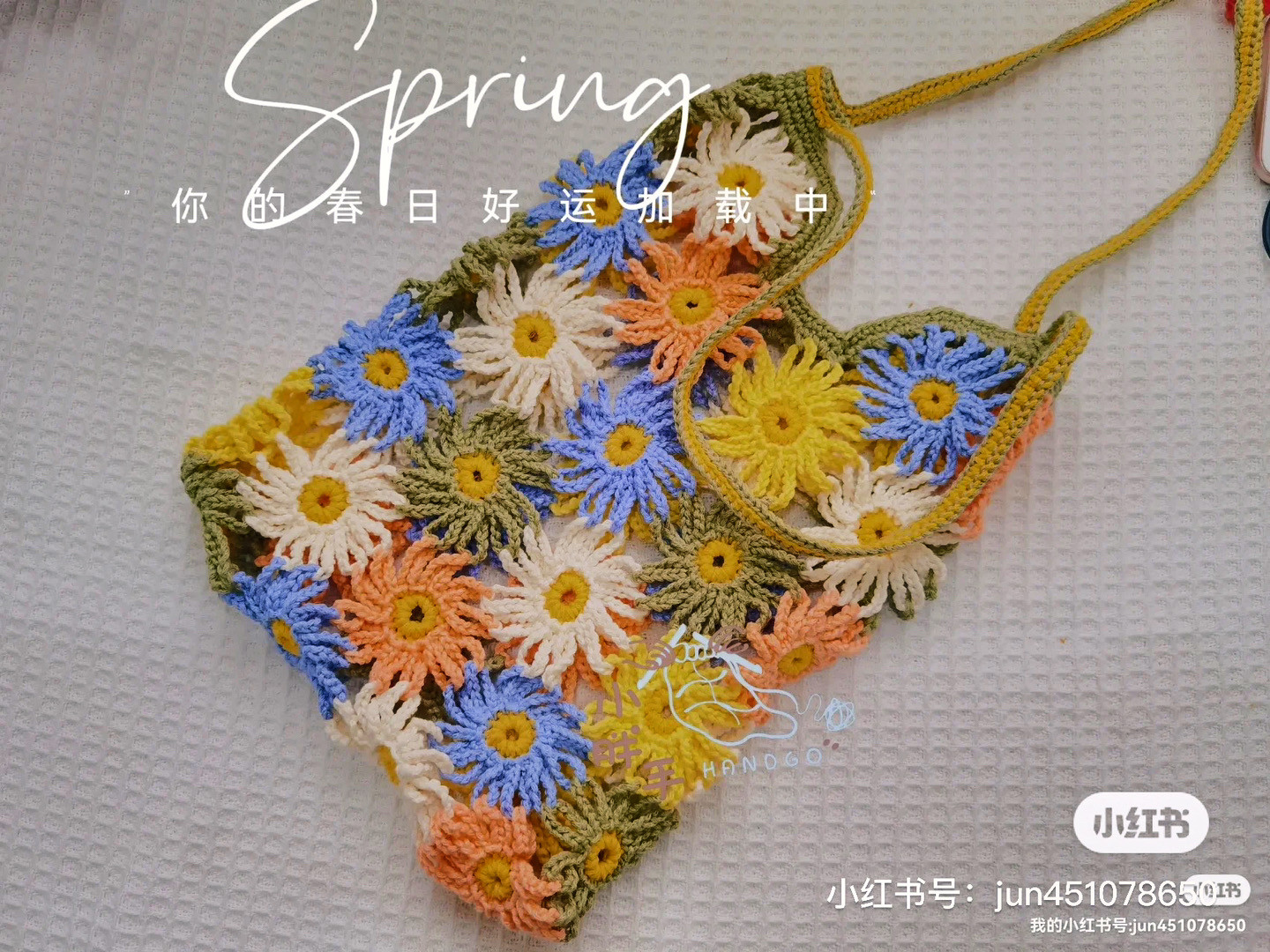 Spring Flower Granny Square Bag Crochet Pattern and Tutorial Chart