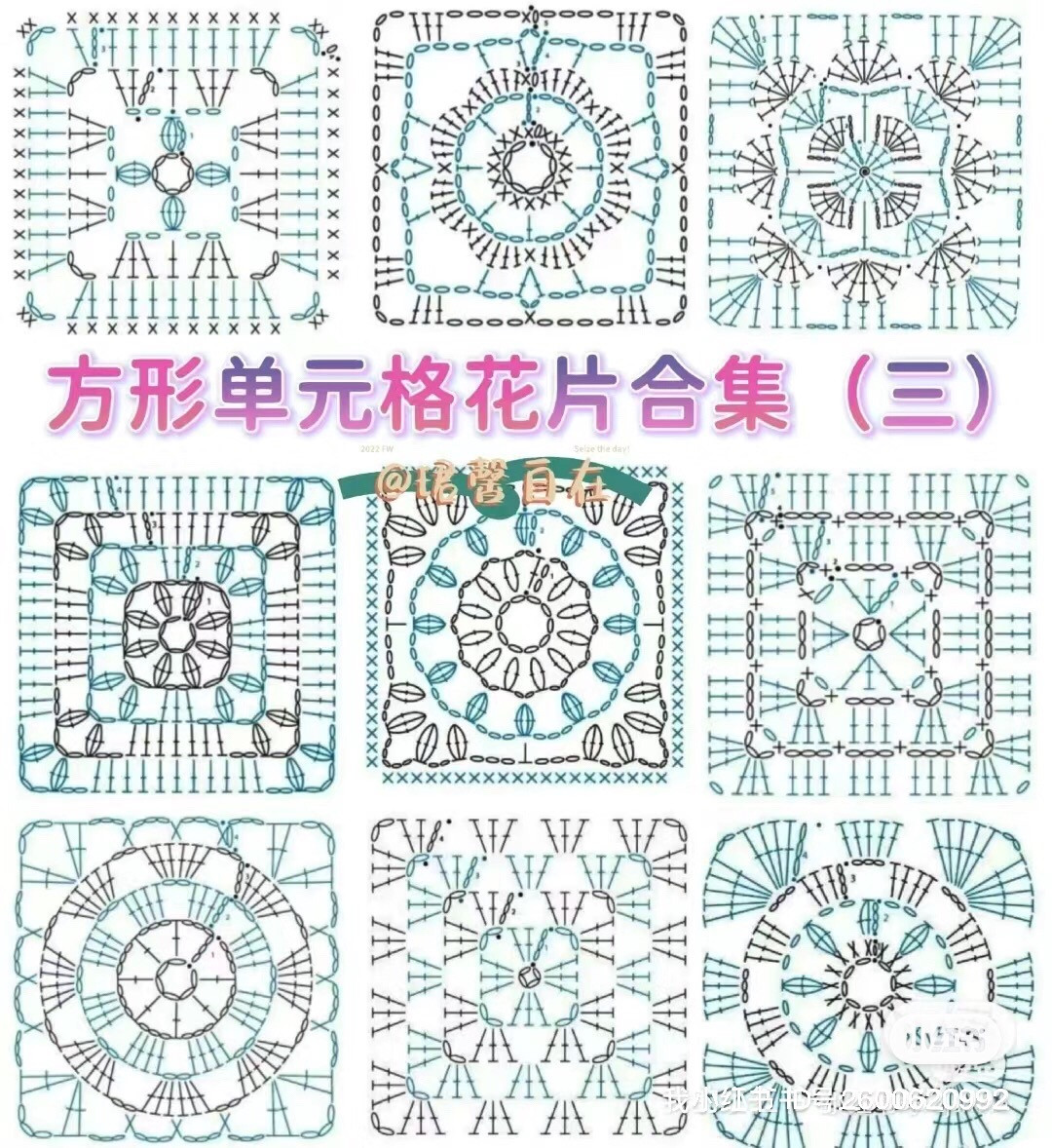 Square Crochet Motif Chart Collection Part 3