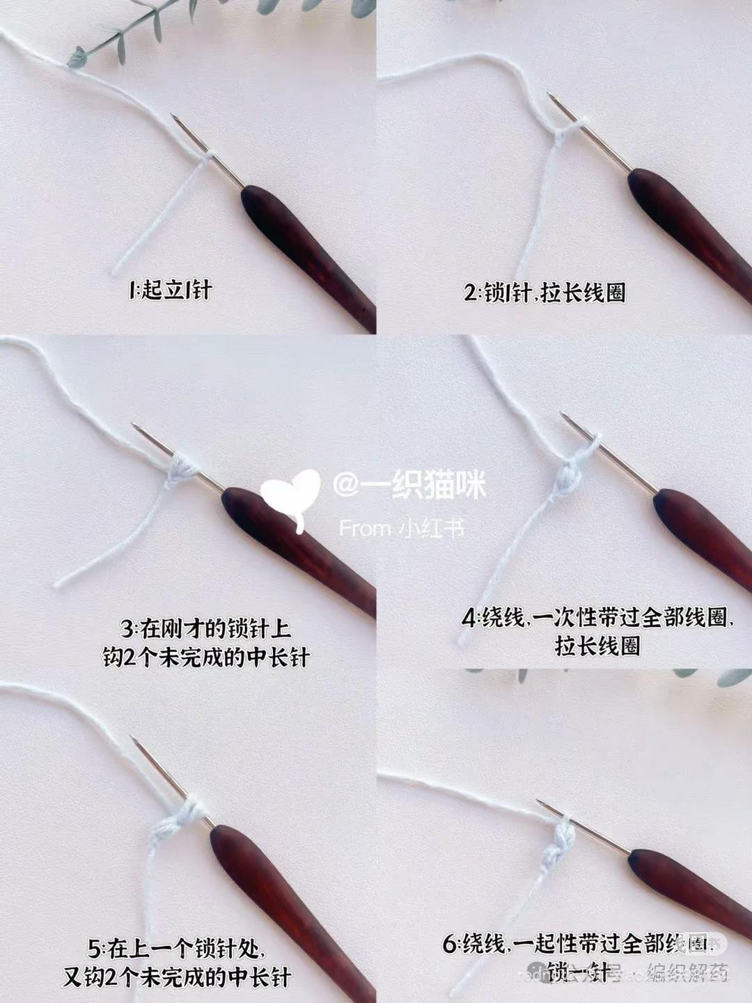 Step-by-step Crochet Tutorial for Hanging Flower Hair Clips