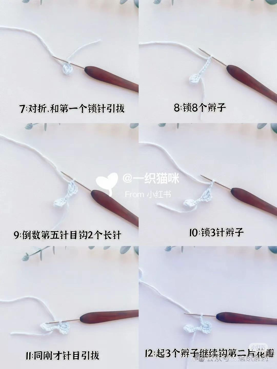 Step-by-step Crochet Tutorial for Hanging Flower Hair Clips