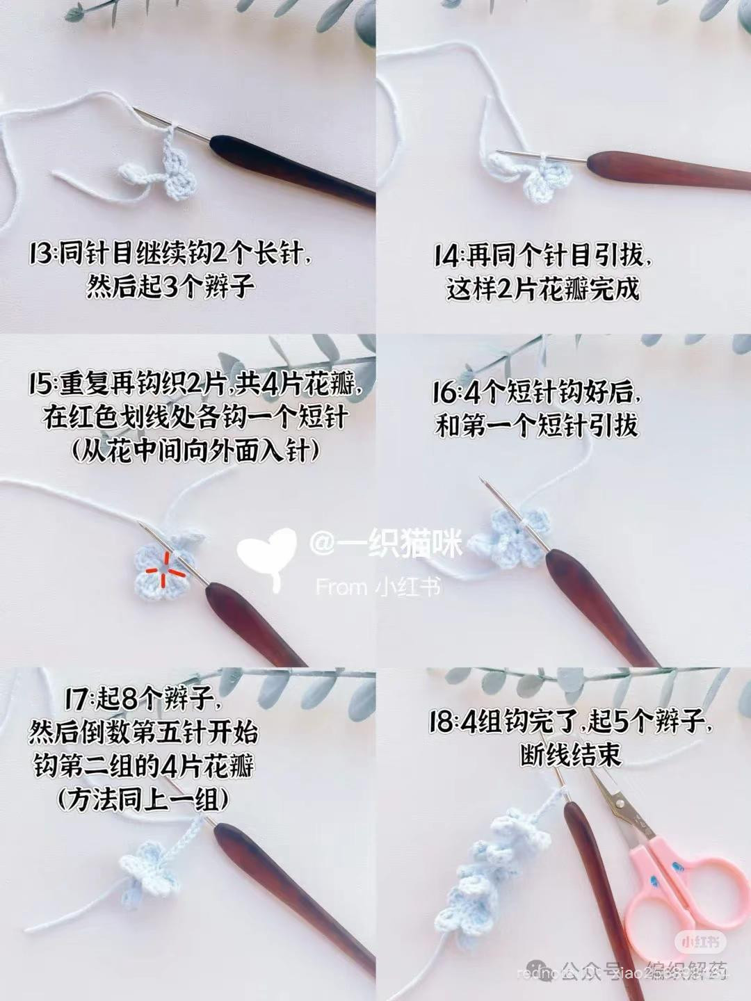 Step-by-step Crochet Tutorial for Hanging Flower Hair Clips