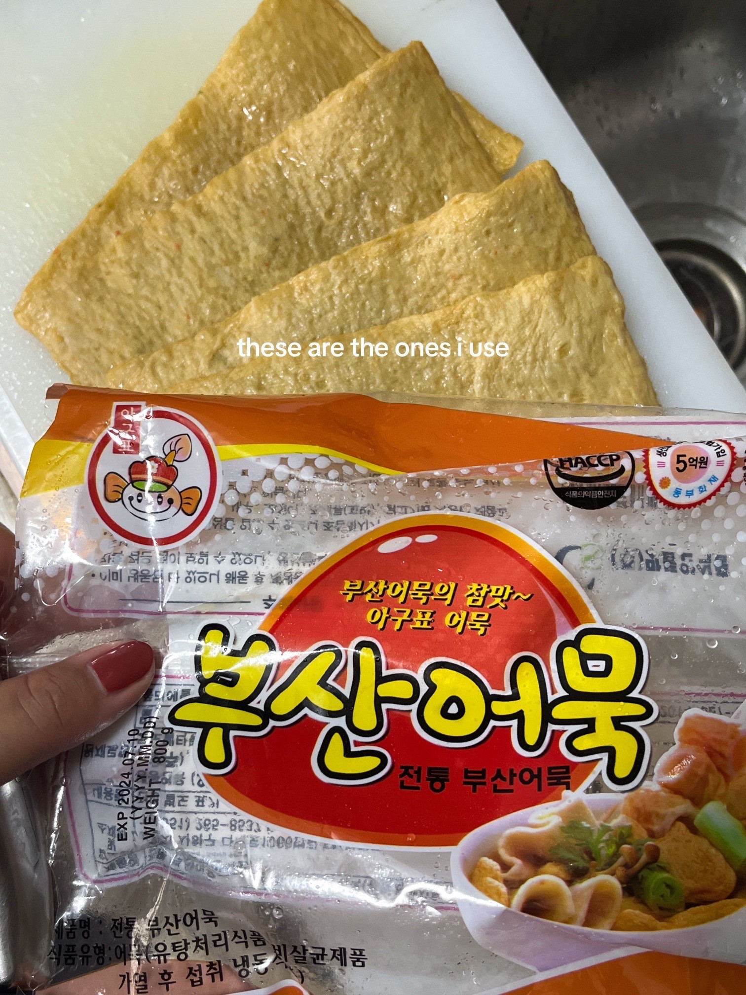 Stir-fried Korean Fishcake (Eomuk) with Garlic and Onions