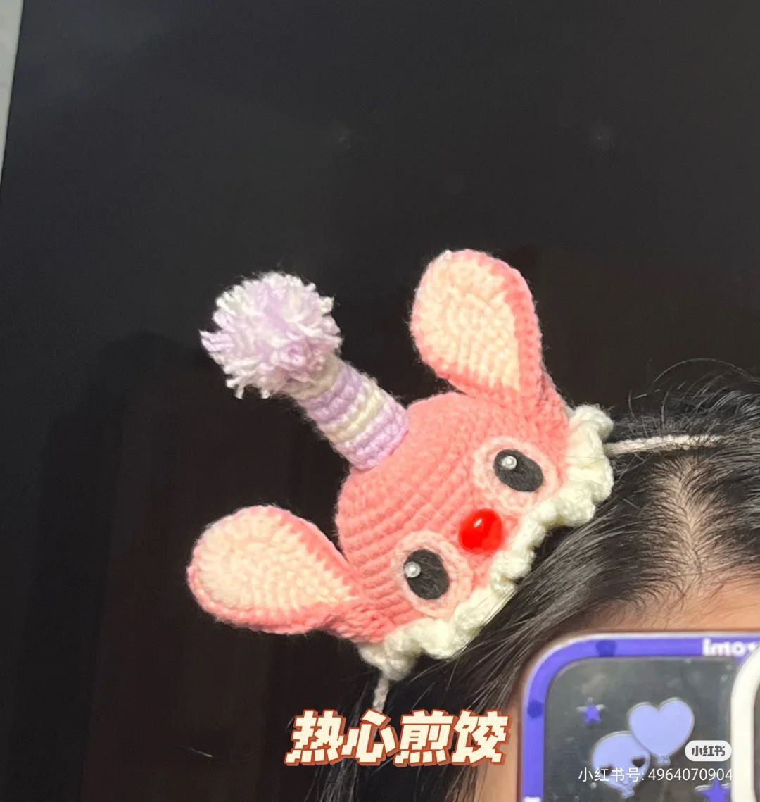 Stitch Birthday Hat Crochet Pattern