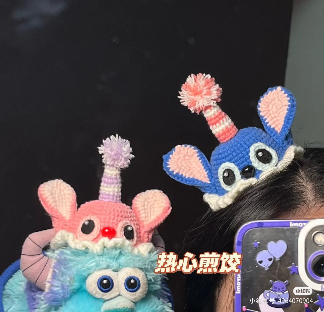 Stitch Birthday Hat Crochet Pattern