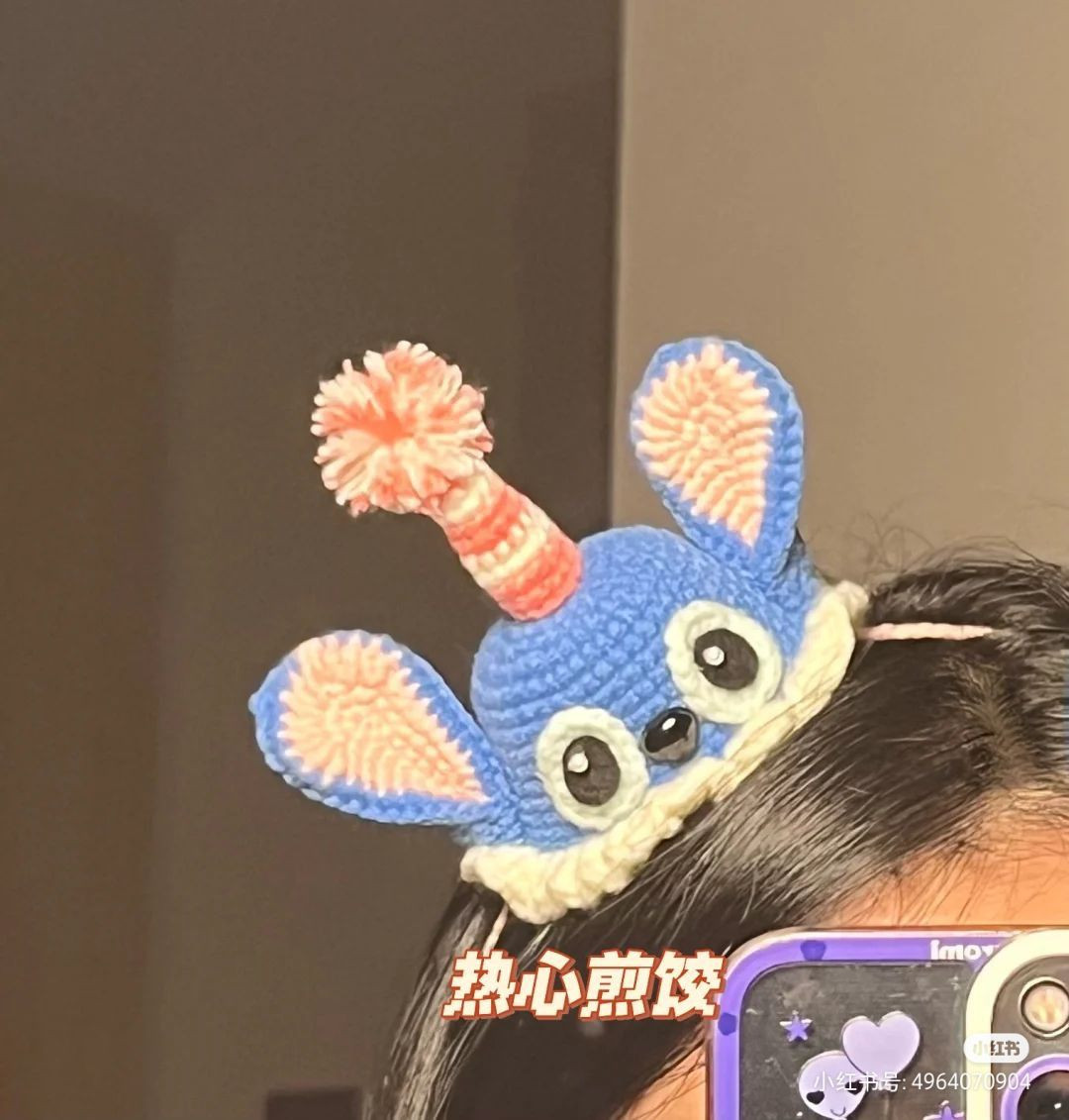 Stitch Birthday Hat Crochet Pattern