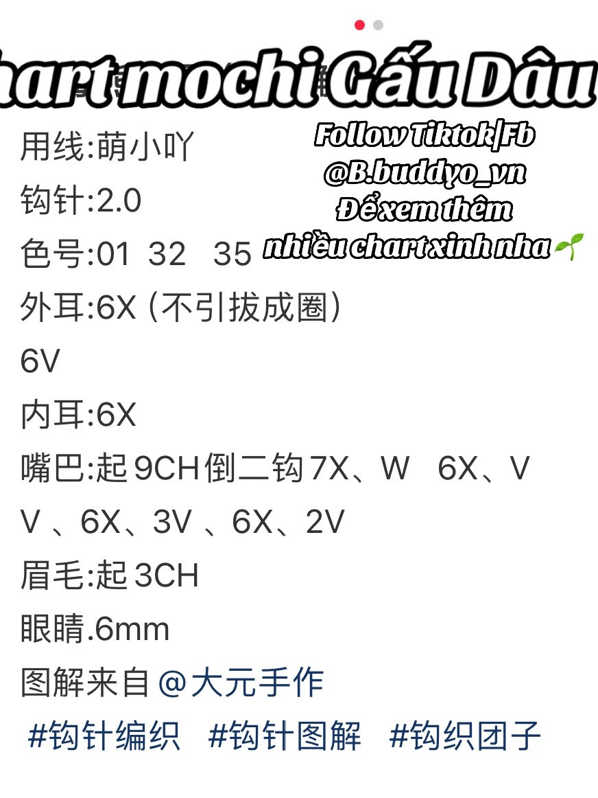 Strawberry Bear Mochi Crochet Pattern