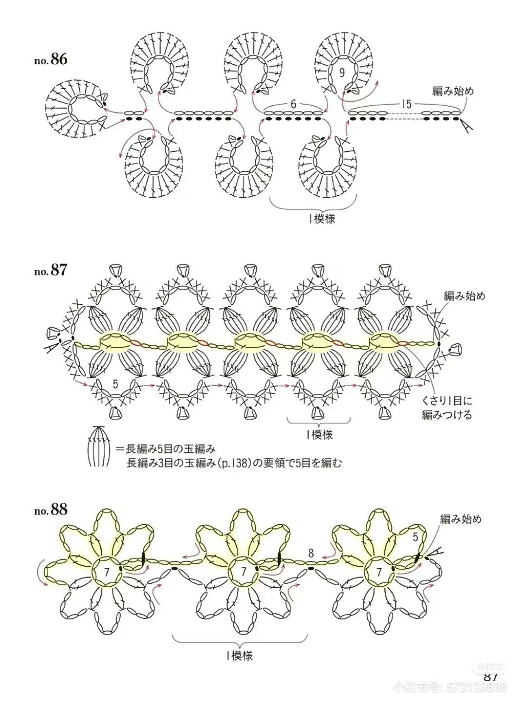 Summer Date Continuous Crochet Motifs: Cute White Lace Patterns and Charts for Jewelry Making