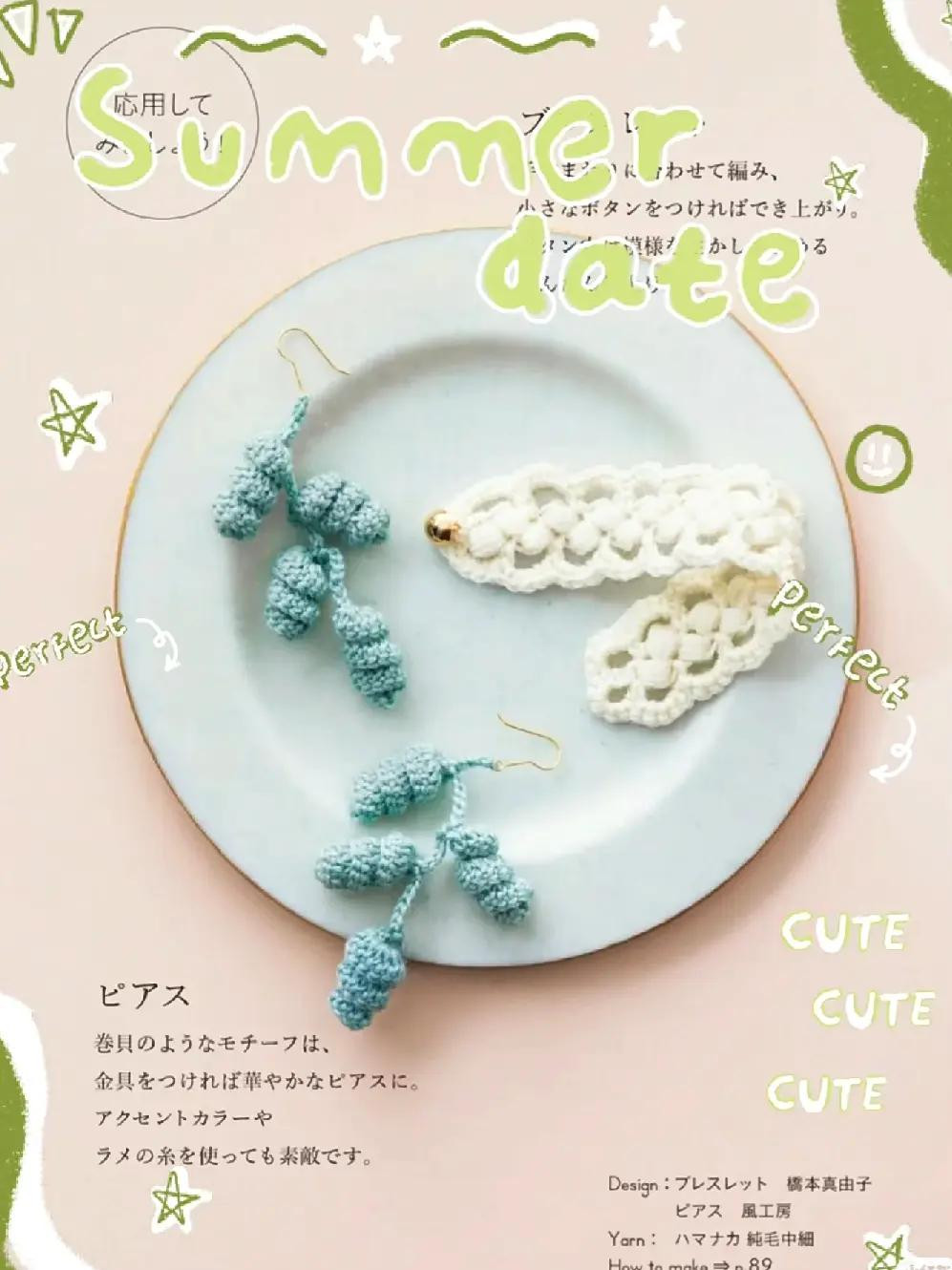 Summer Date Continuous Crochet Motifs: Cute White Lace Patterns and Charts for Jewelry Making