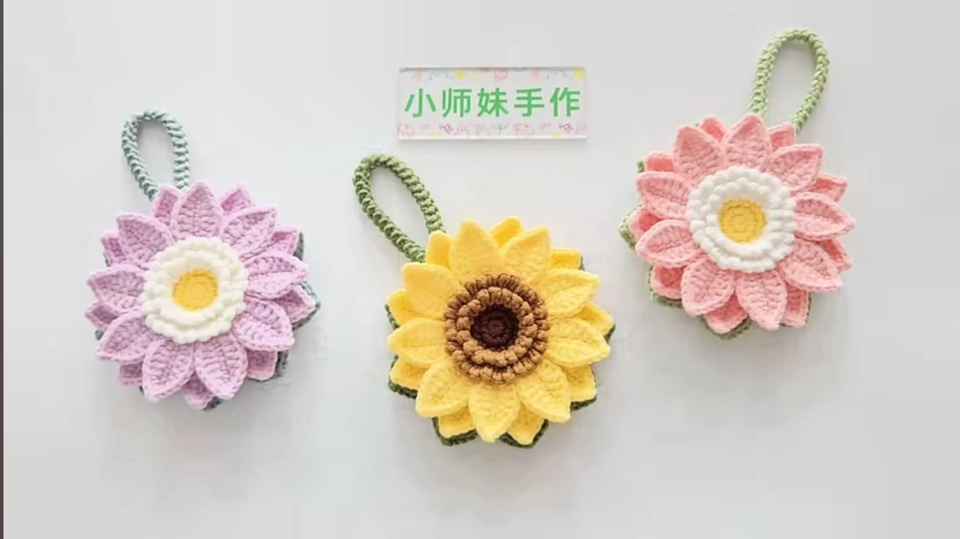 Sunflower Coin Purse Crochet Pattern Chart