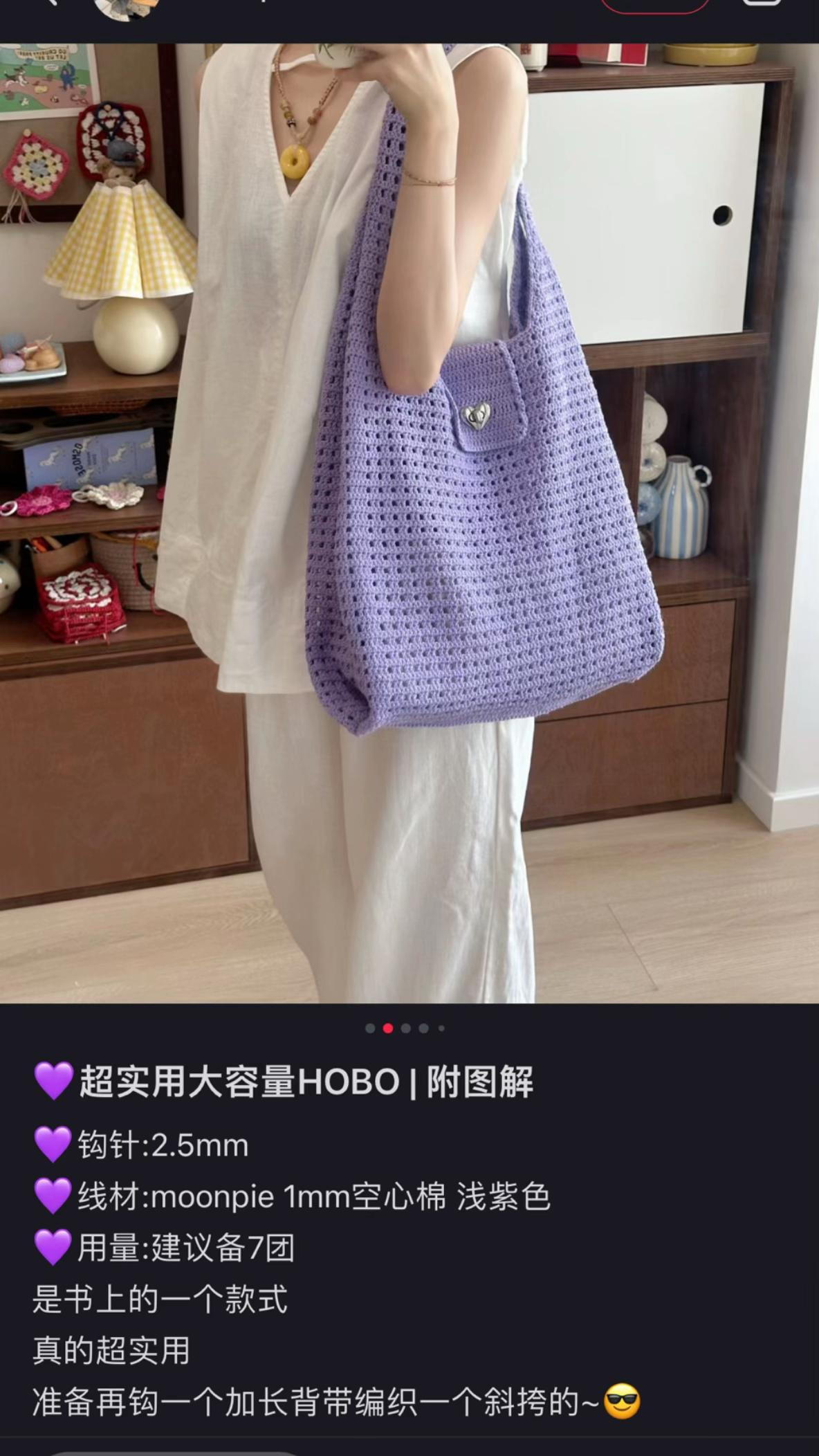 Super Practical Large Capacity Hobo Bag Crochet Pattern with Chart