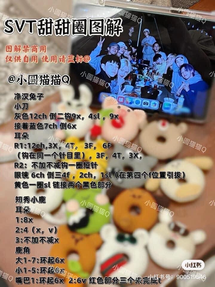 SVT Donut Crochet Pattern Tutorial - Full Chart for Amigurumi Keychains