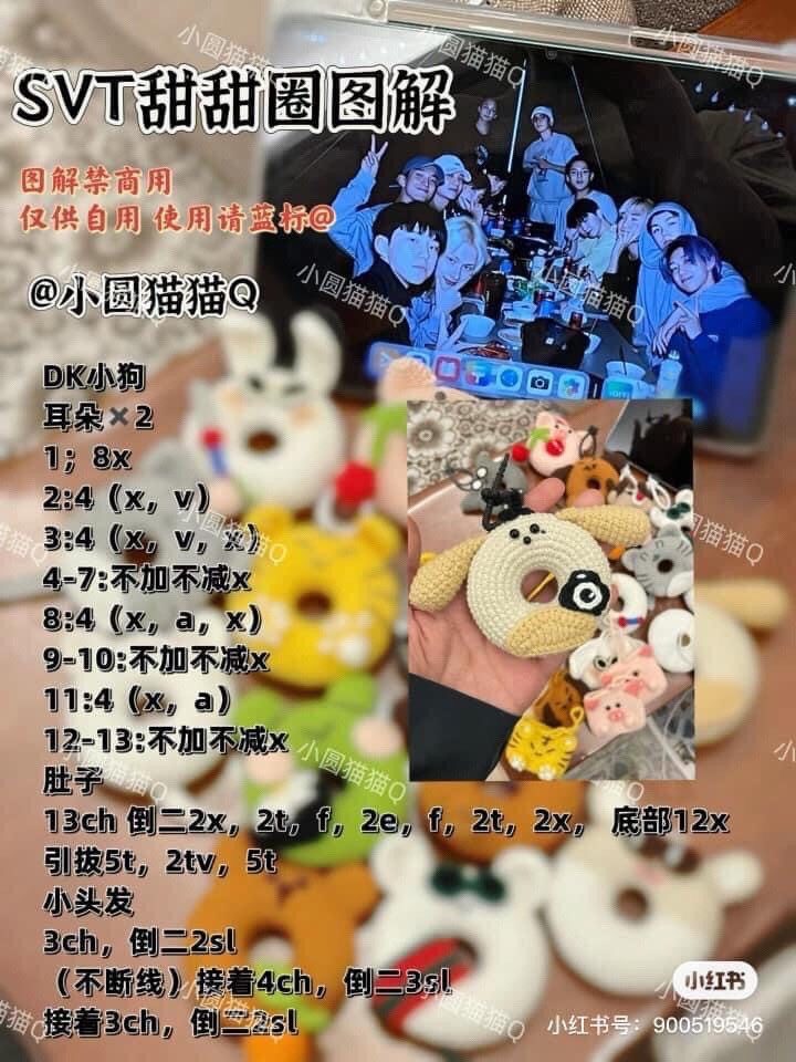 SVT Donut Crochet Pattern Tutorial - Full Chart for Amigurumi Keychains