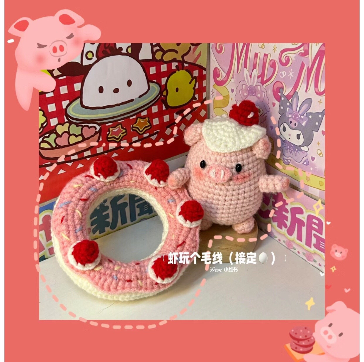 Sweet Donut Pig Amigurumi Crochet Pattern Chart with Pink Yarn and Strawberry Details