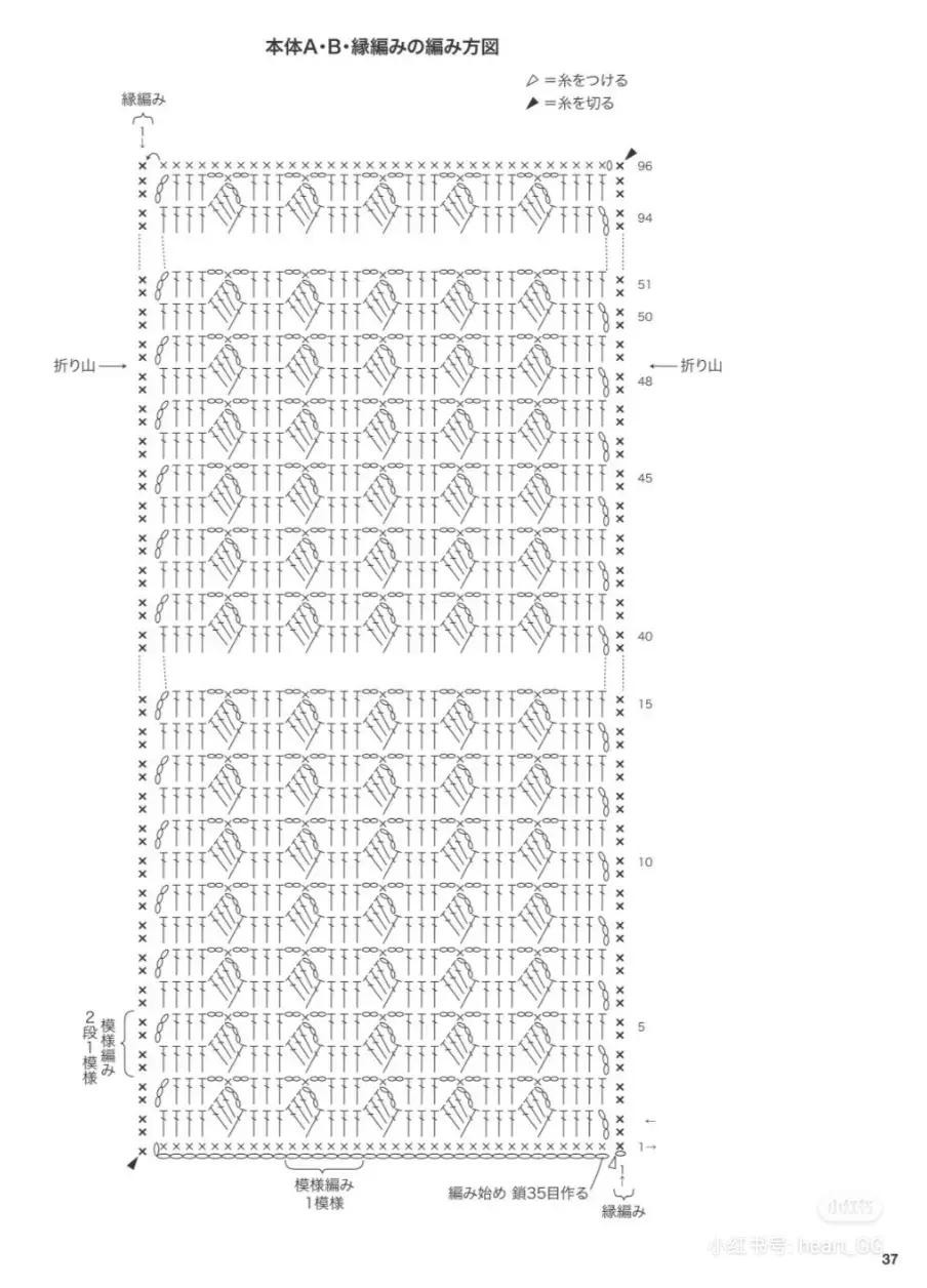 Time Crochet Hollow Short Sleeve Top Pattern with Chart and Instructions
