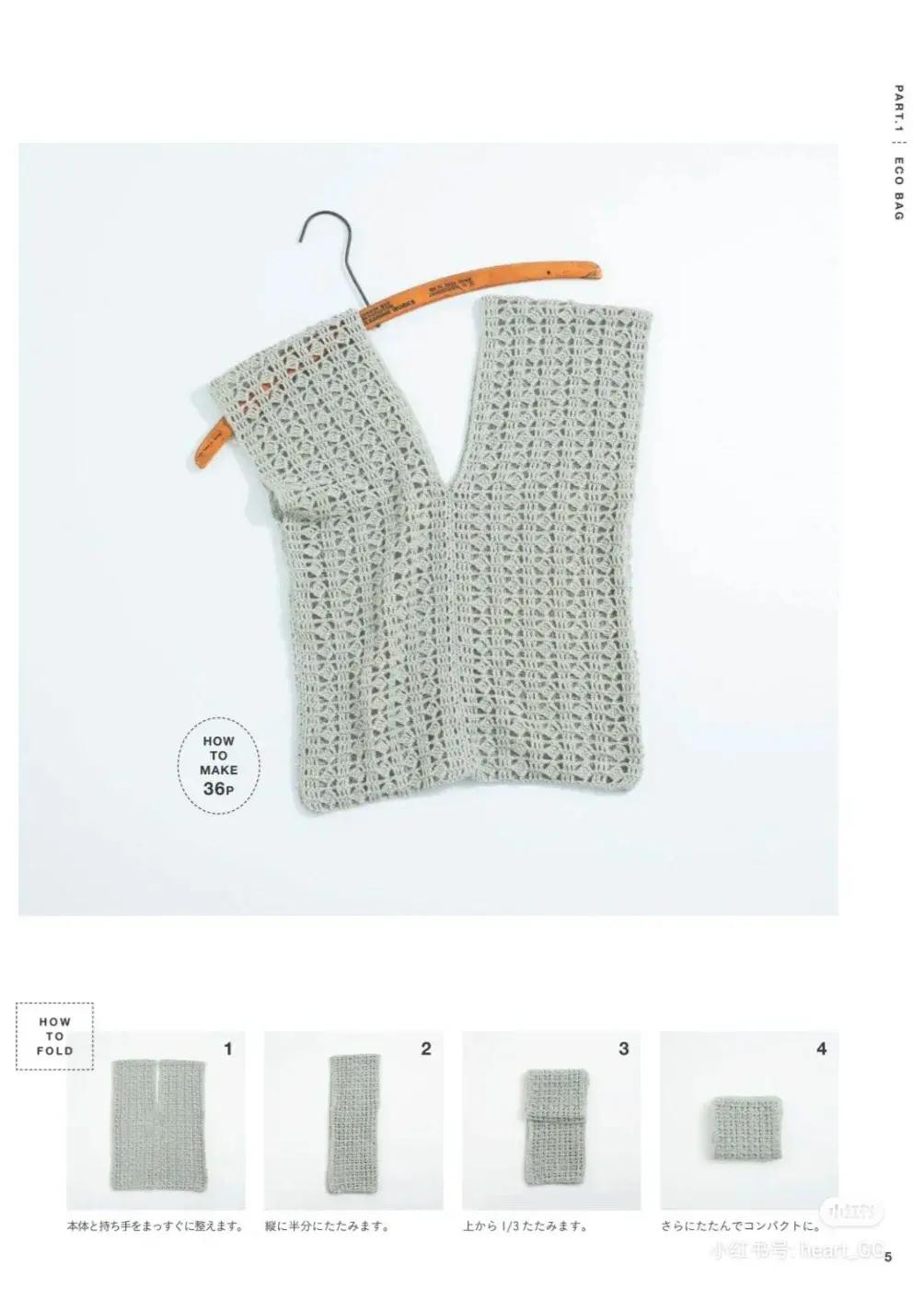 Time Crochet Hollow Short Sleeve Top Pattern with Chart and Instructions