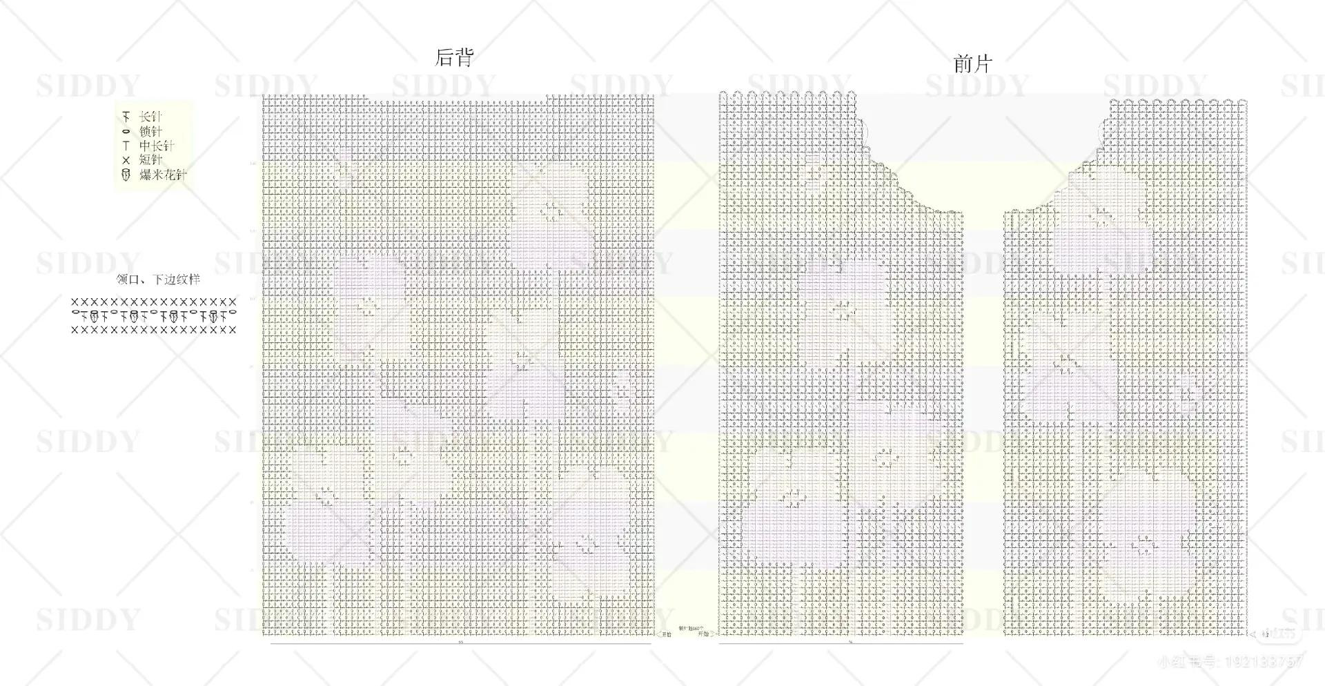 Time Crochet Hollow Short Sleeve Top Pattern with Chart and Instructions