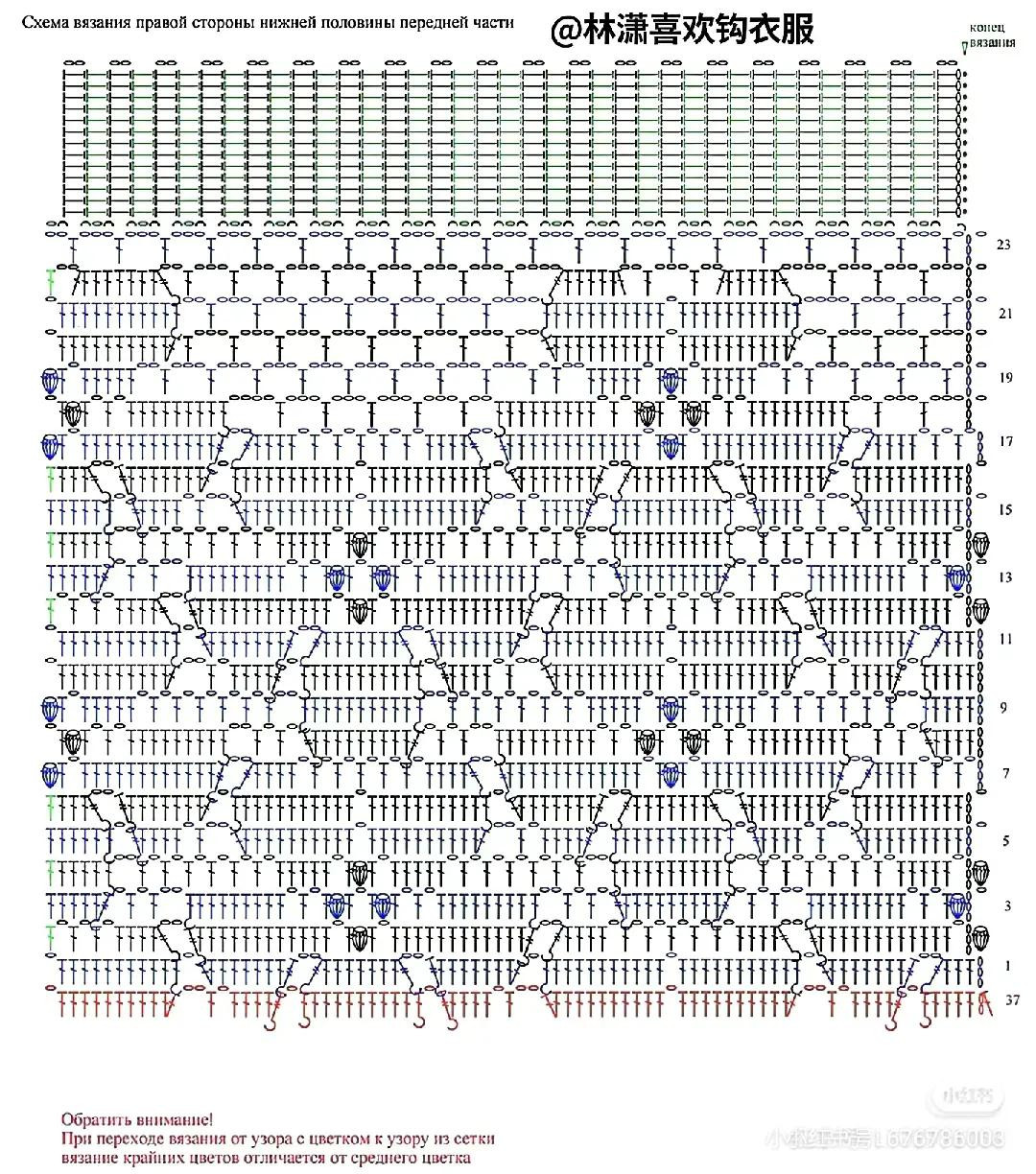 Time Crochet Hollow Short Sleeve Top Pattern with Chart and Instructions