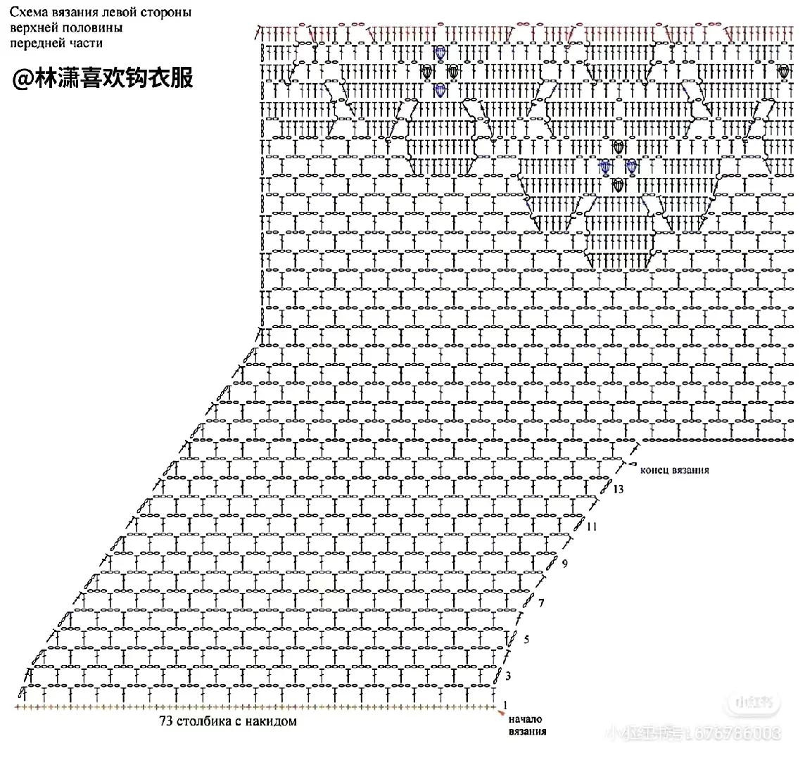 Time Crochet Hollow Short Sleeve Top Pattern with Chart and Instructions