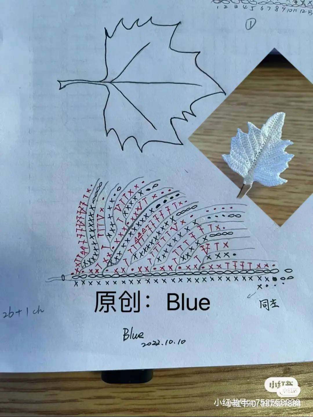 Tiny Crochet Grape Cluster and Leaf Flat Chart Pattern
