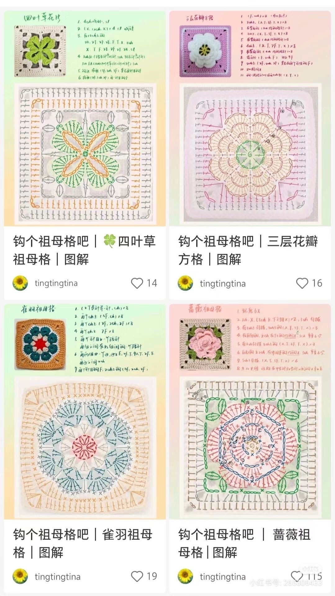 Tổng hợp các mẫu chart móc len Granny Square: Lá bốn lá, Hoa nhiều tầng và Mẫu cánh chim