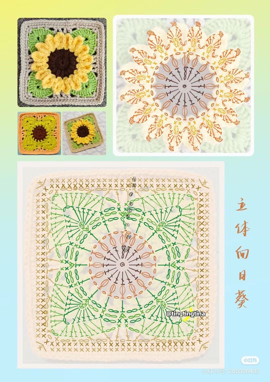Tổng hợp các mẫu chart móc len Granny Square: Lá bốn lá, Hoa nhiều tầng và Mẫu cánh chim